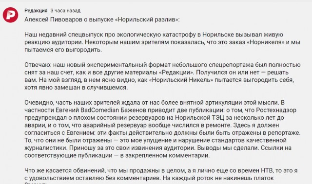 BadComedian: Сказ о том, как ТВ в очередной раз попыталось залезть в интернет
