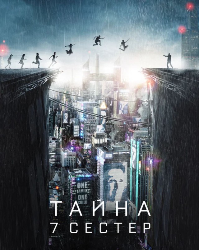 Не самые известные, но классные фантастические фильмы