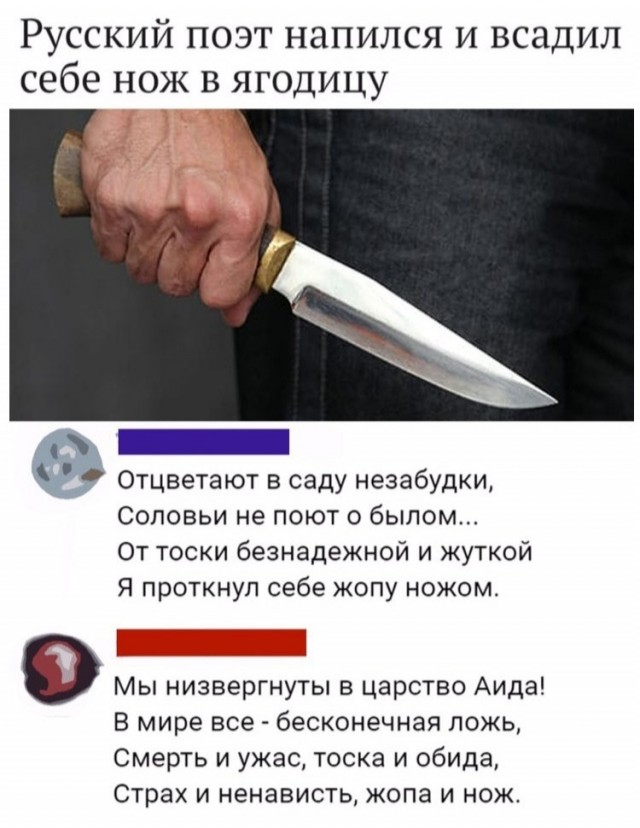Немного поэзии