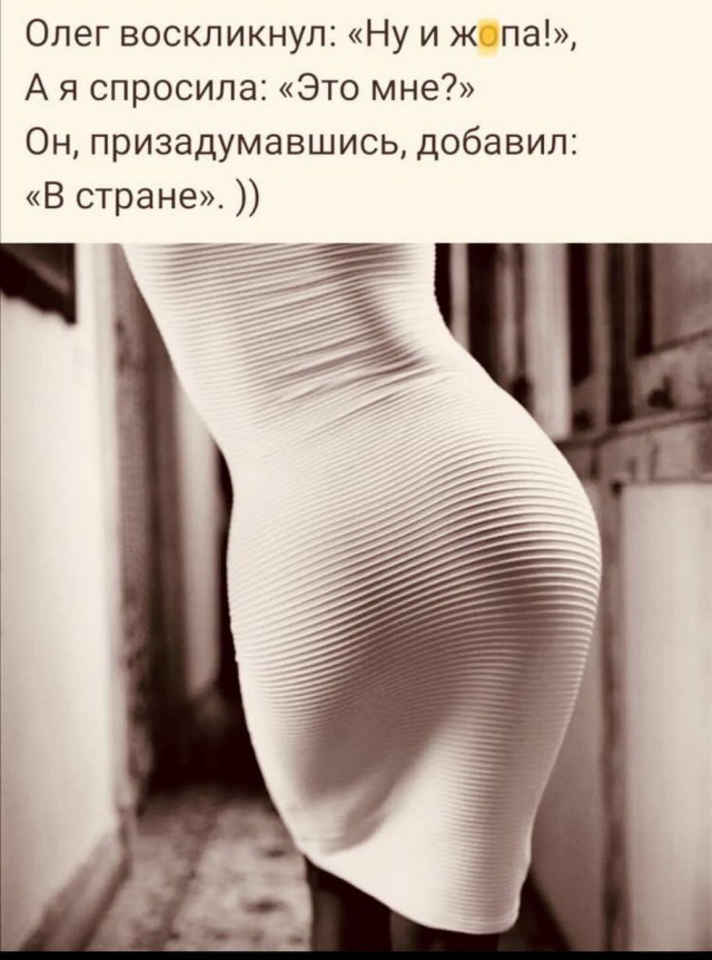 Юмор в картинках