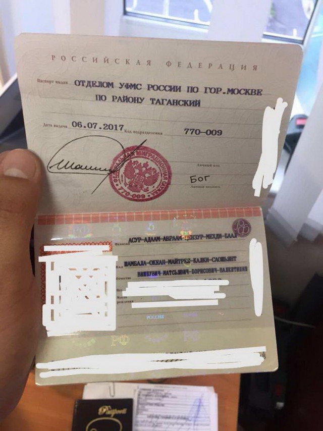 Дурдом