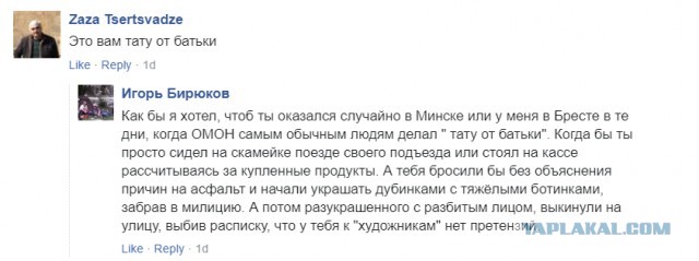 «Секретные протоколы»: К объединению России и Белоруссии всё готово