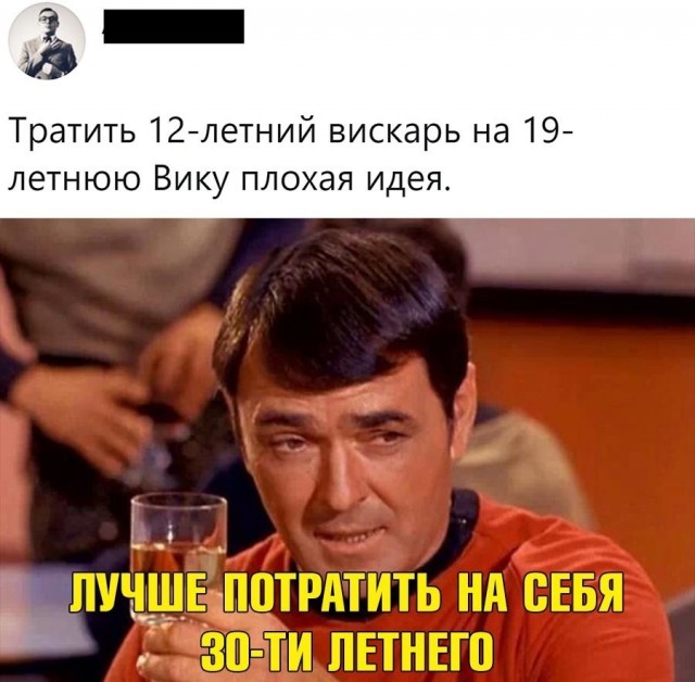 Юмор в картинках 09.09.20