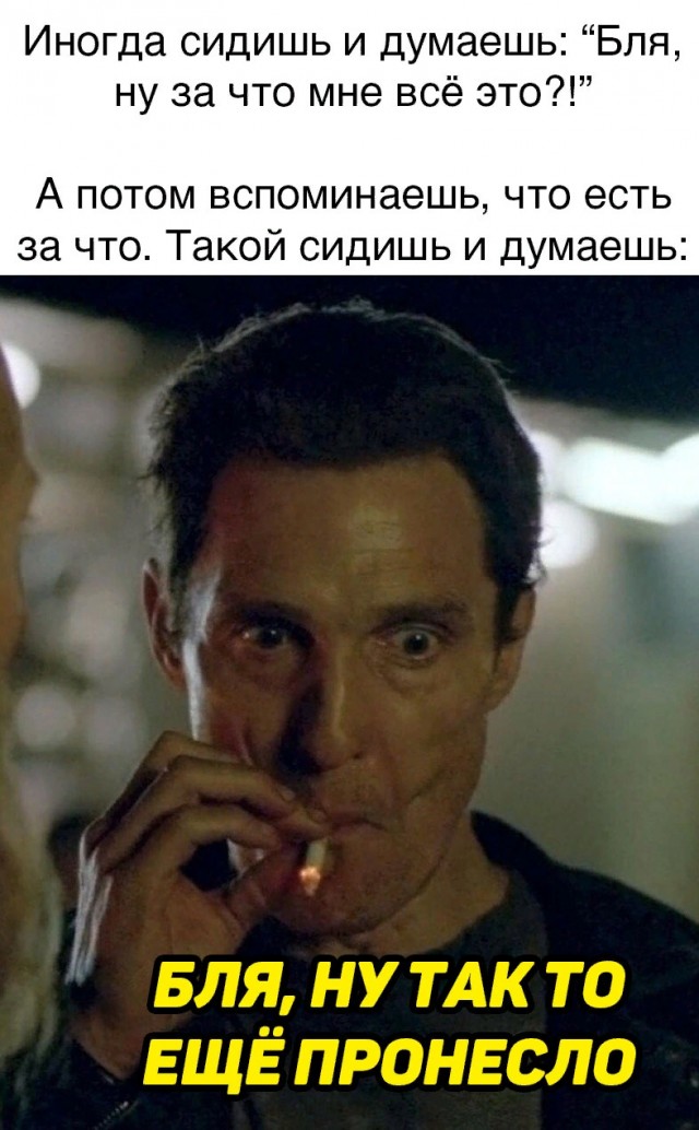 Юмор в картинках 11.09.20