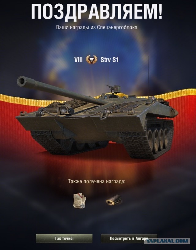 Wargaming 59