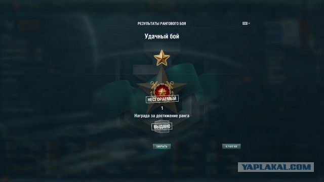 World of Warships - 9