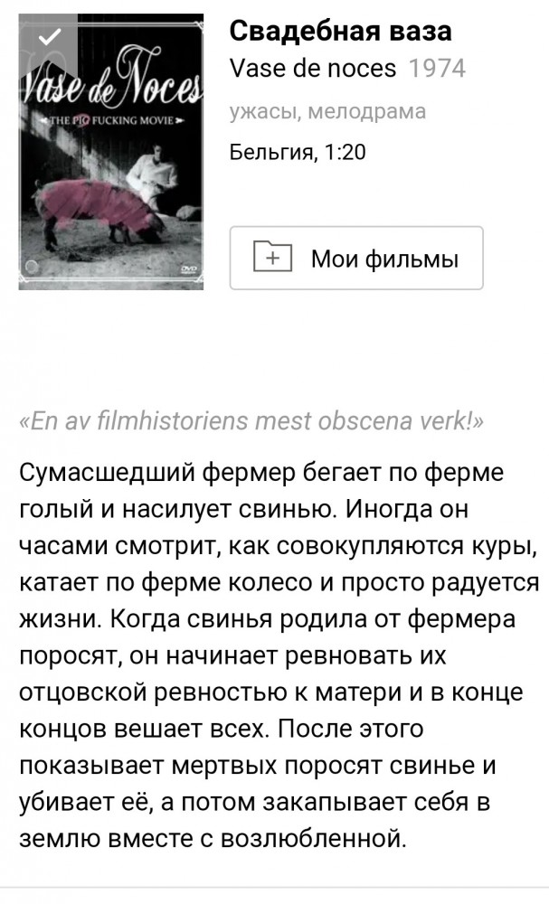 Сербское кино... “от grably”