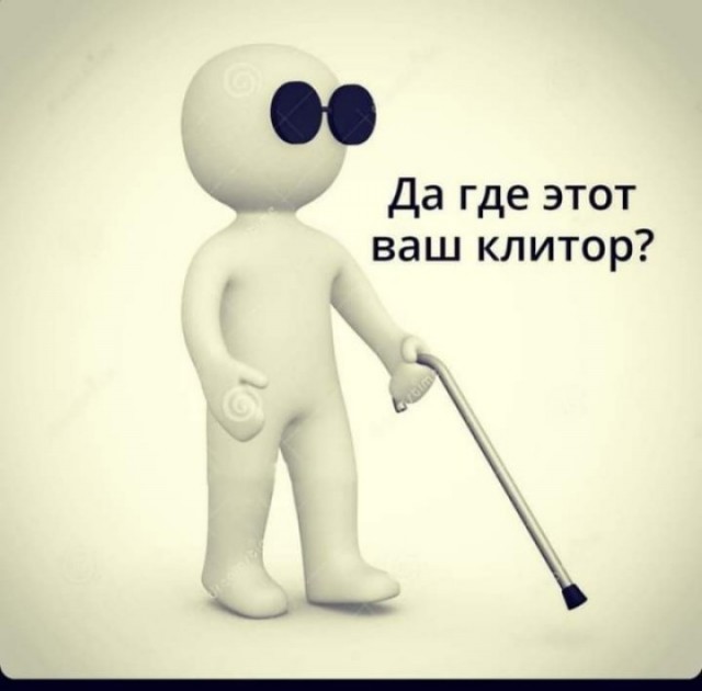 Чем привлекают женщин толстяки?