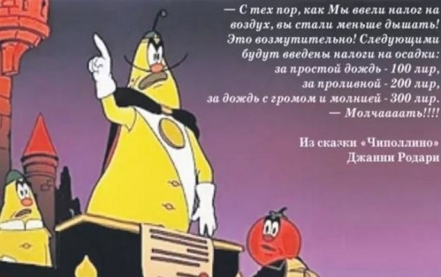 У меня одета маска!