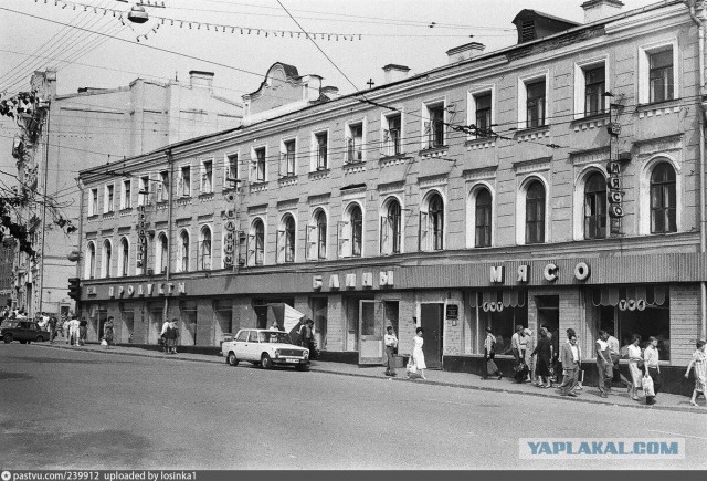 Советский союз