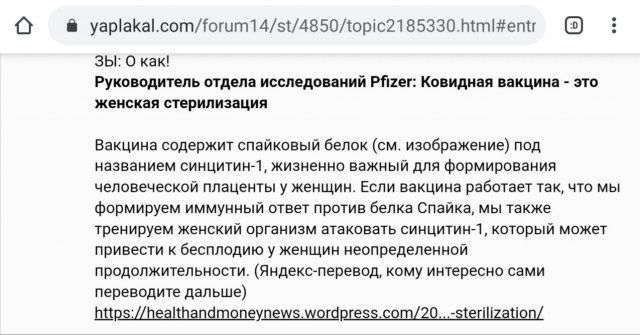 Пандемия. Коронавирус. Россия и мир. Последняя информация. Часть 20