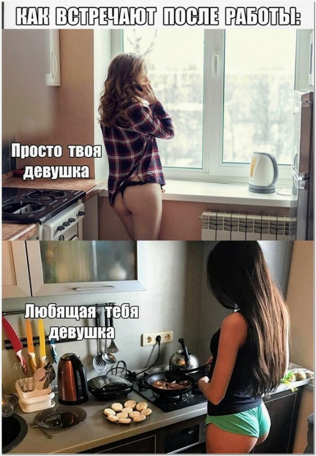 Картинки с надписями и всякие жизненные фразы 16.1.21