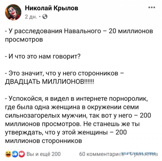 Бредзона 26.01.21