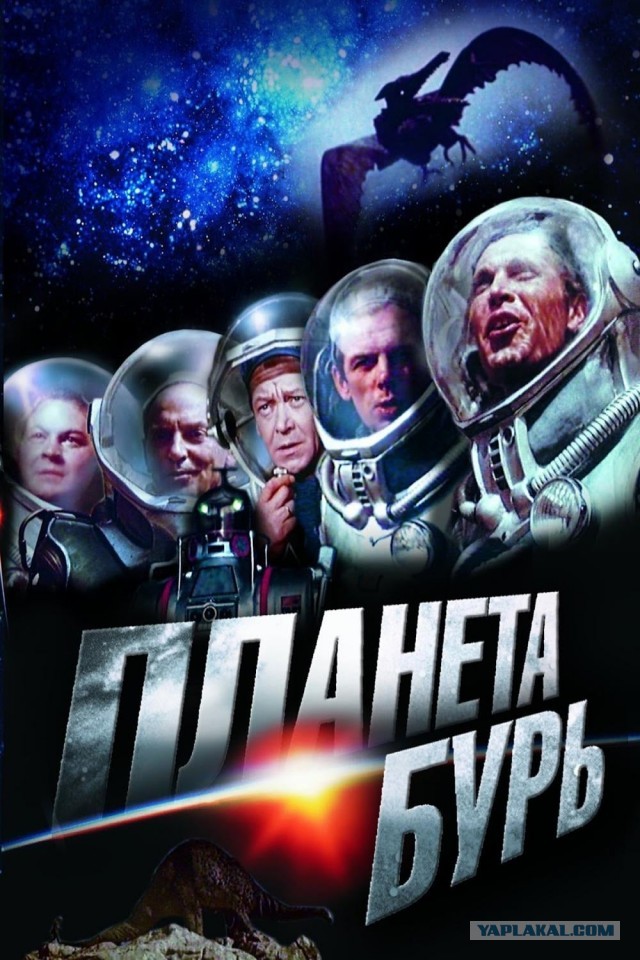 Фантастика советских времен, на которую выстраивались очереди в кино