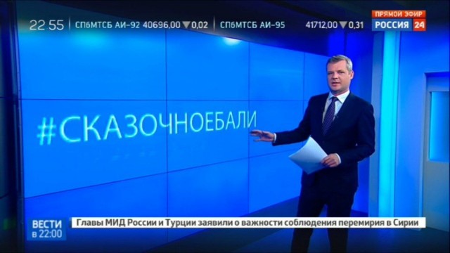 Нас не победить