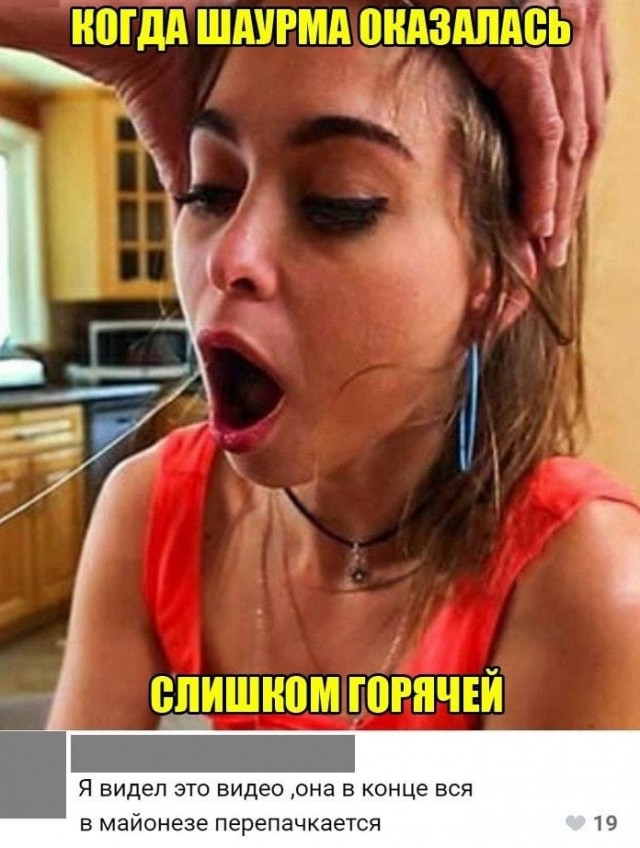 Пятница. И немного слегка пошлых картинок с надписями и без 16+ (12.02)