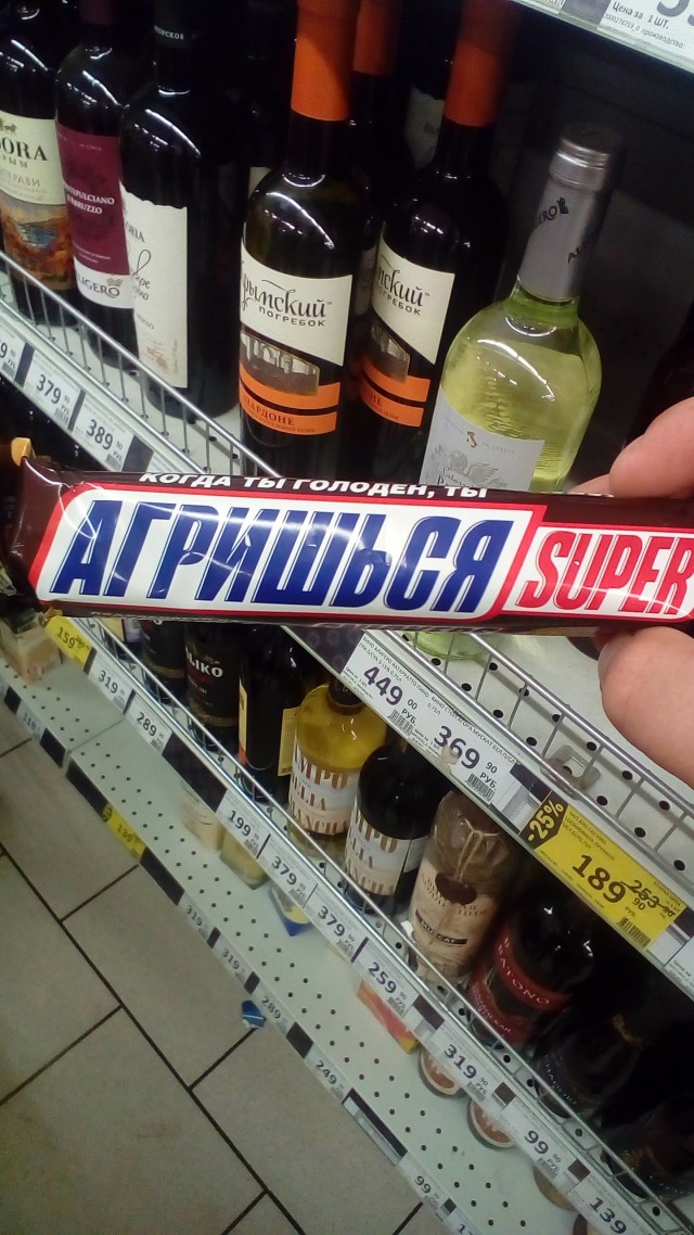 Вот и поговорили, называется...