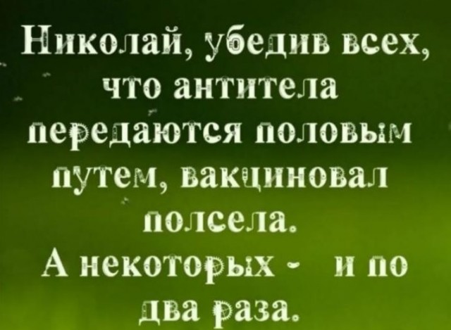 Баянисто-небаянистый юмор 3.03.21