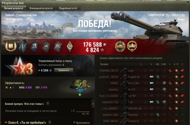 Wargaming 60