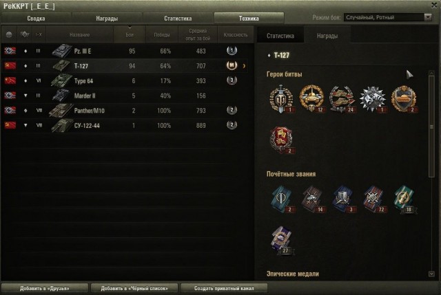 Wargaming 60