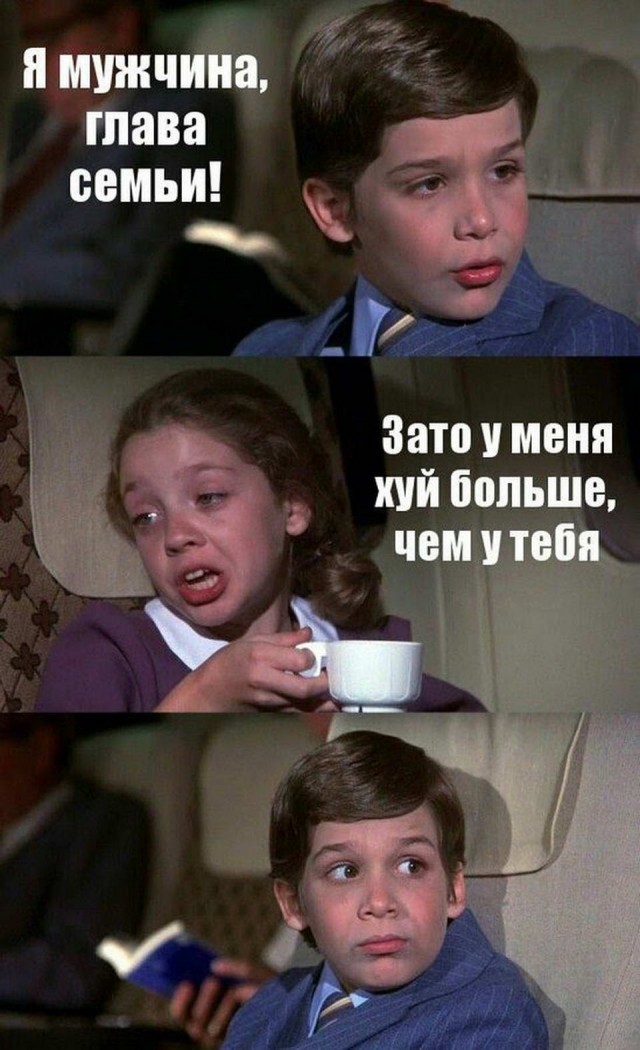 Пятница. И немного слегка пошлых картинок с надписями и без 16+ (30.04)