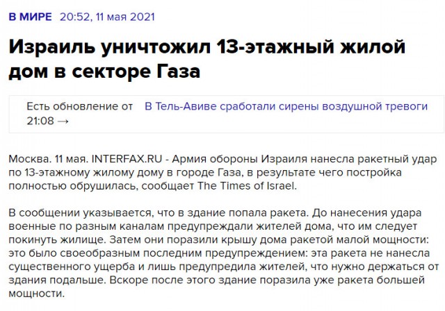 Хамас размещает ракетные установки...