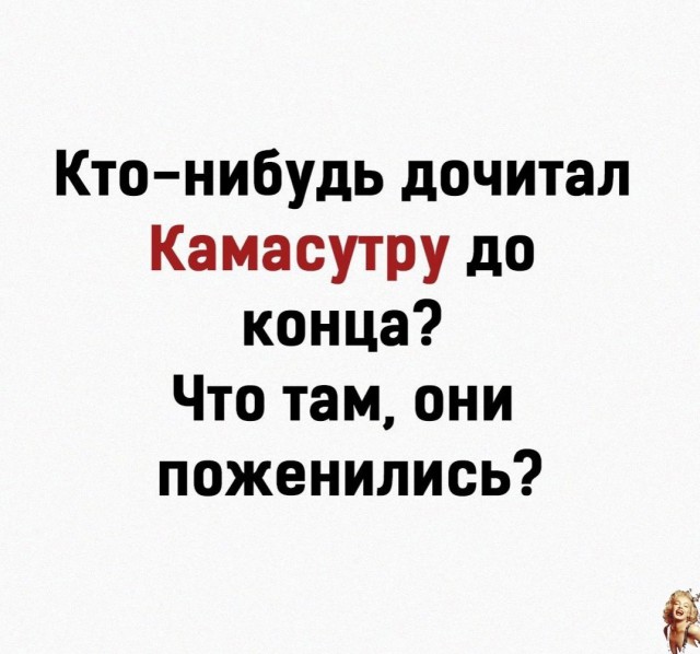 Весёлый полтишок 21.07