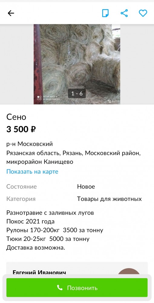 Вымирающие деревни Тверской области