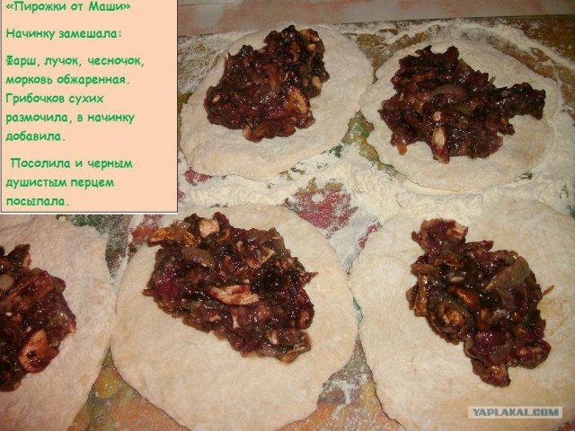 Мясной торт.