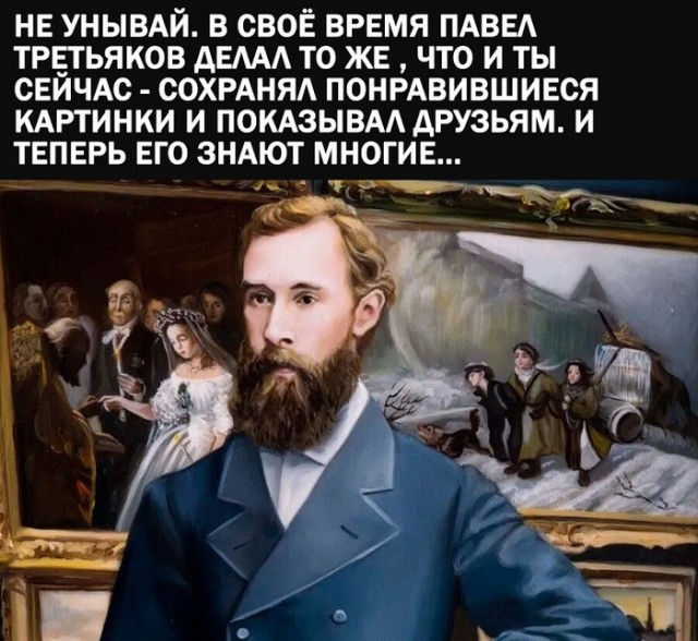 7 самых скандальных картин Третьяковской галереи