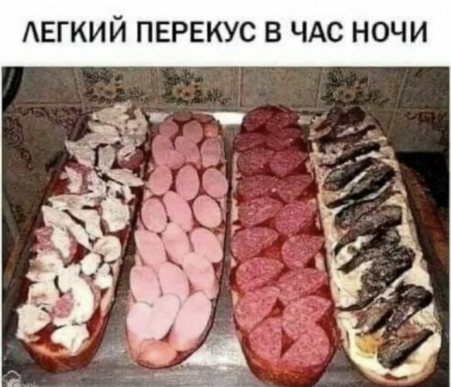 Субботний вечер удался! Или нет...