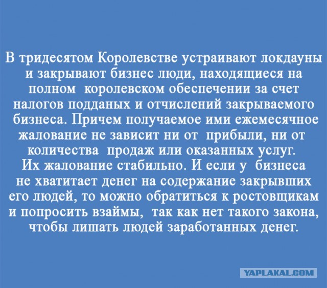 Иногда и государство раздаёт пряники…