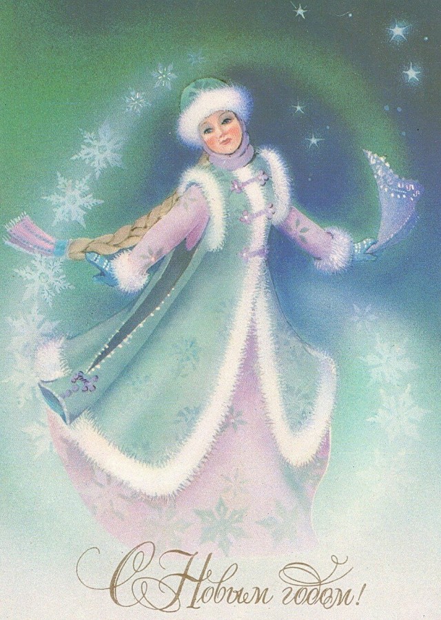 Новогодние почтовые открытки СССР