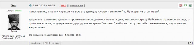 Военных ставят на колени уже