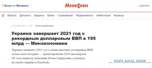 Требования восставших в Казахстане