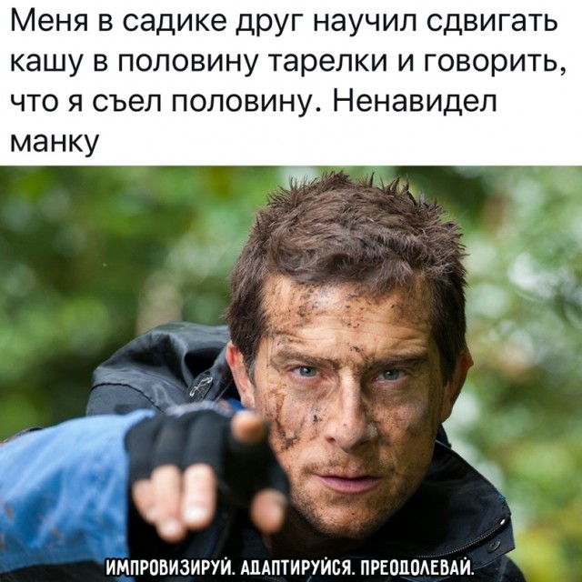 Весёлый полтишок 01.02