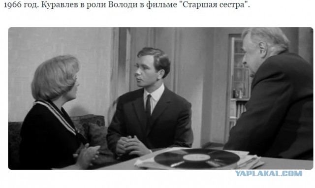 Роли Леонида Куравлева - вспомним, не забудем...