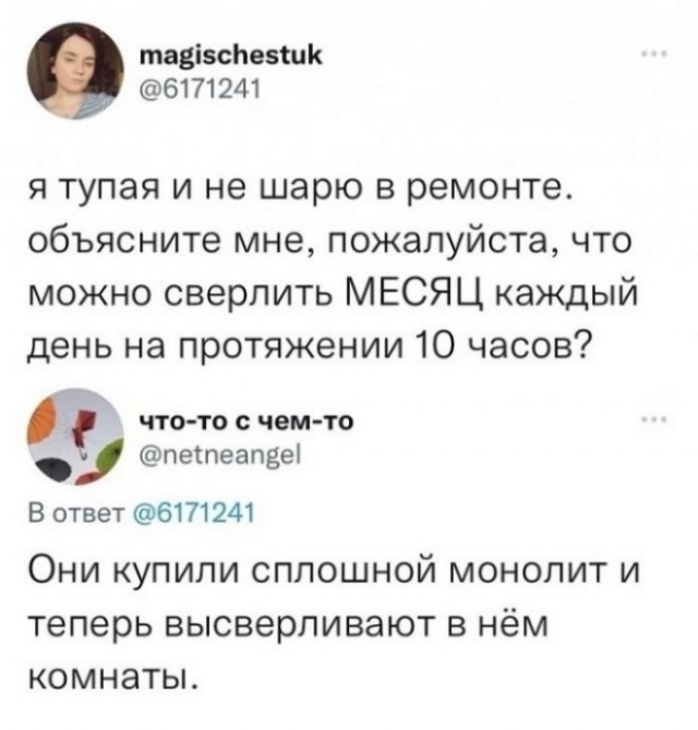 Картинки и мемы, всем прекрасных выходных