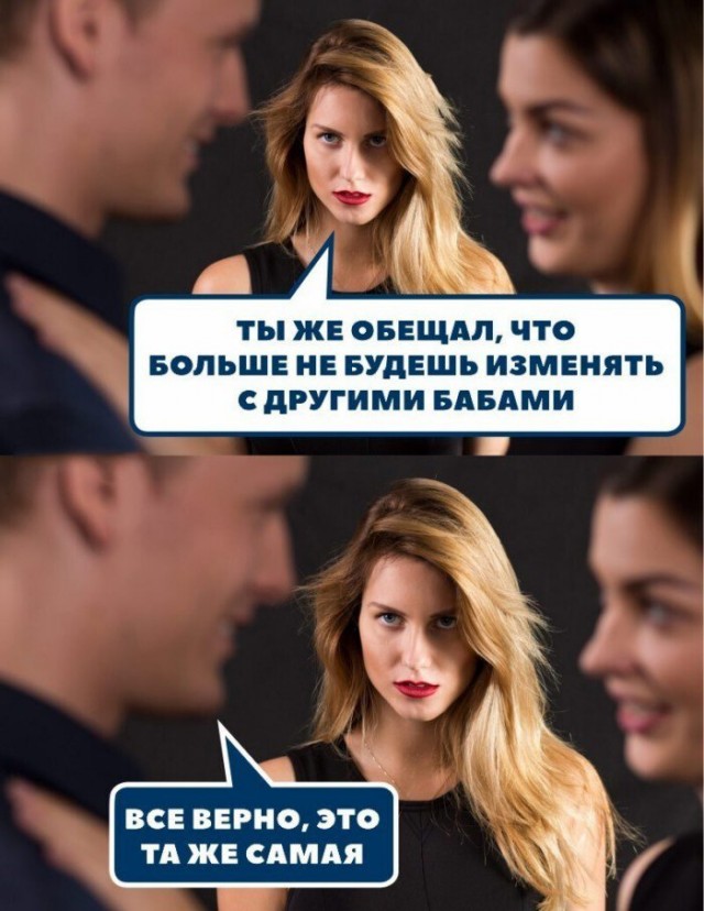 Женщины честно рассказали, что их больше всего бесит в мужчинах