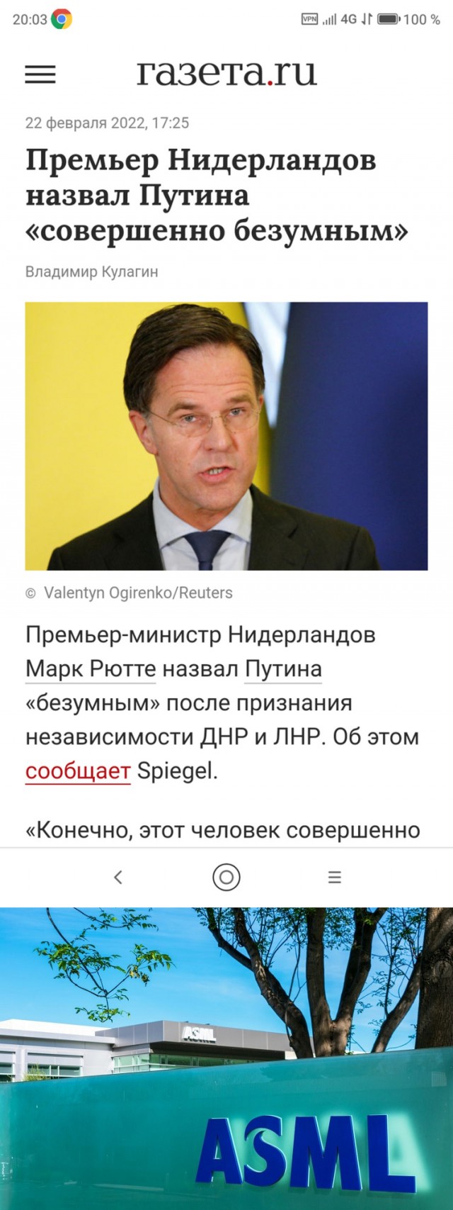 Китай введет санкции против американских компаний за поставки вооружений на Тайвань