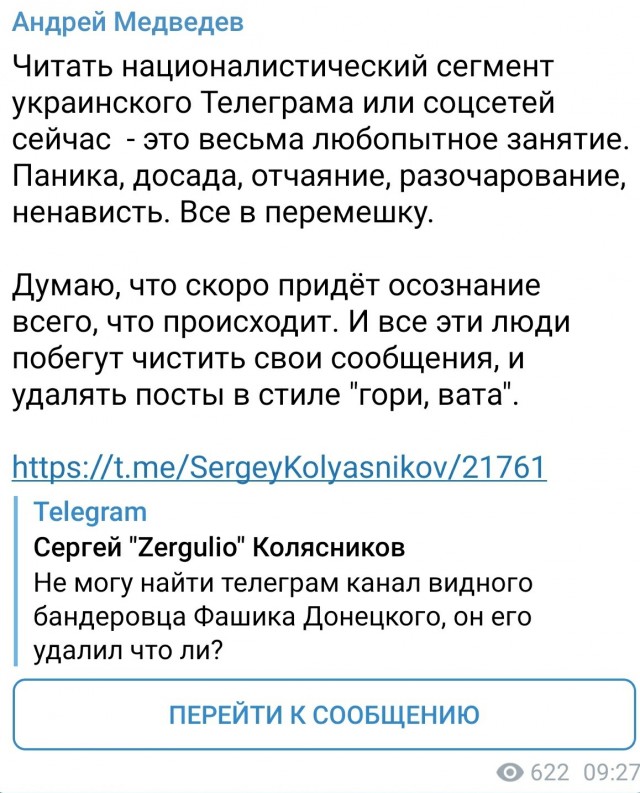 Россия начала "специальную военную операцию" на Украине