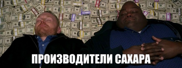 Собрал тут подборку мемов про самый абсурдный "тренд" этого месяца - кристаллический моносахарид, он же "пресвятой сахар"