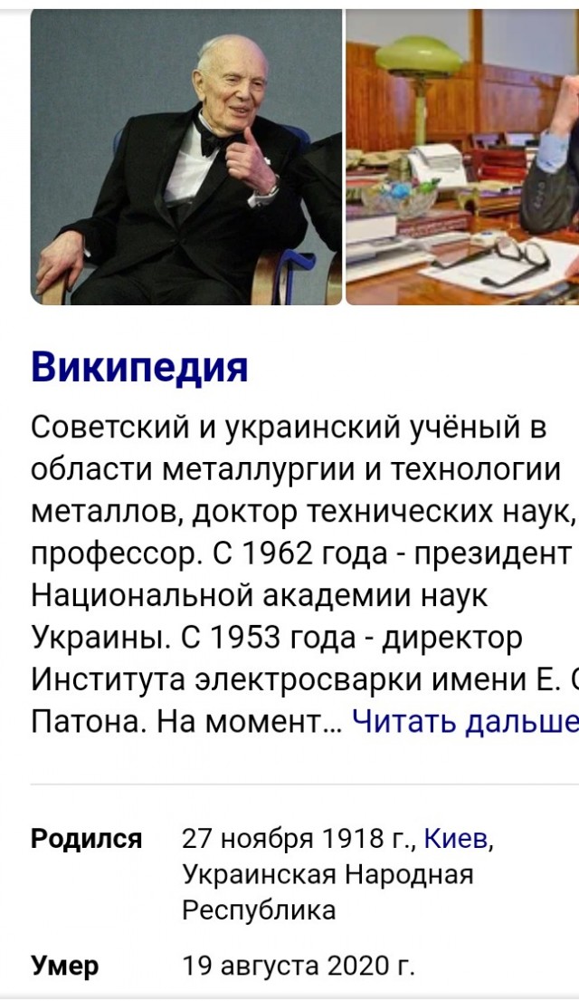 Сварка металла. Откуда взялась и кем «придумалась»