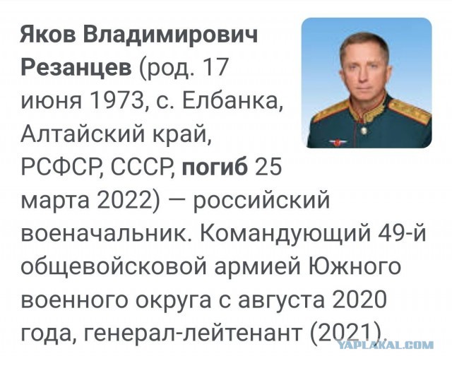 Основные задачи первого этапа спецоперации выполнены, заявил Генштаб