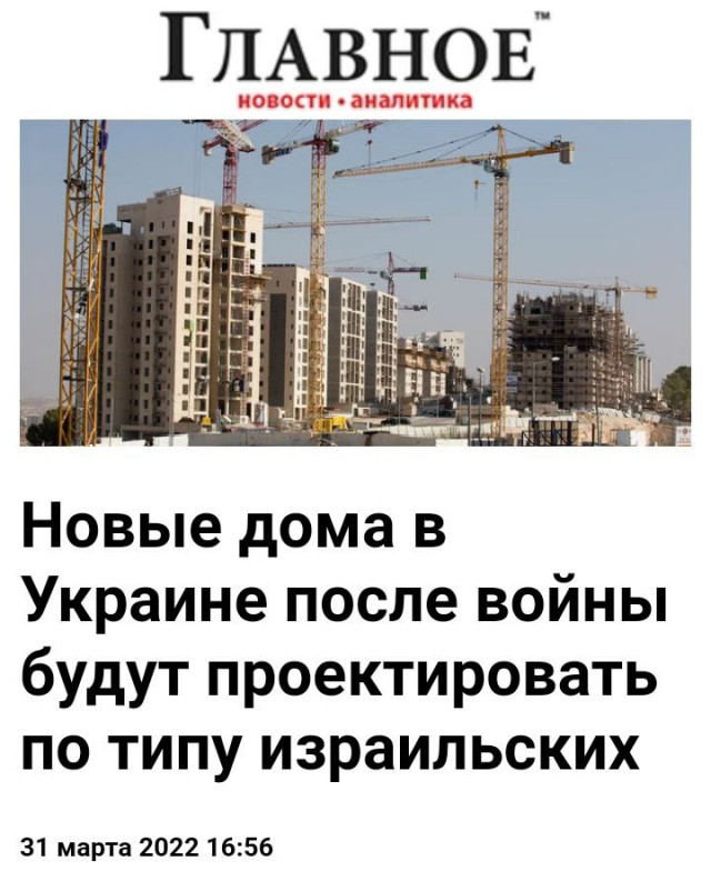 Пандемия. Коронавирус и съехавшие крыши. Россия и мир. Часть 32.