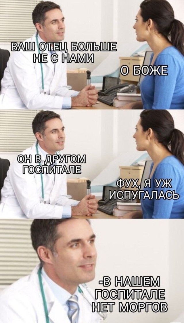 Субботняя чернуха!