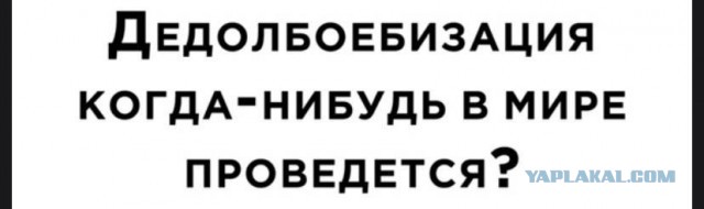 Так себе картинки 24.04.22