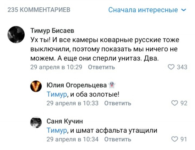 Зеленский рассказал о штурме своего офиса в начале спецоперации