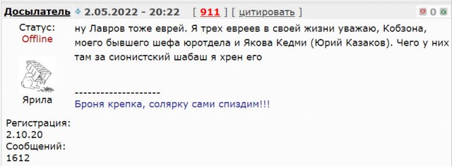 Израиль возмущен высказываниями Лаврова в эфире итальянского ТВ