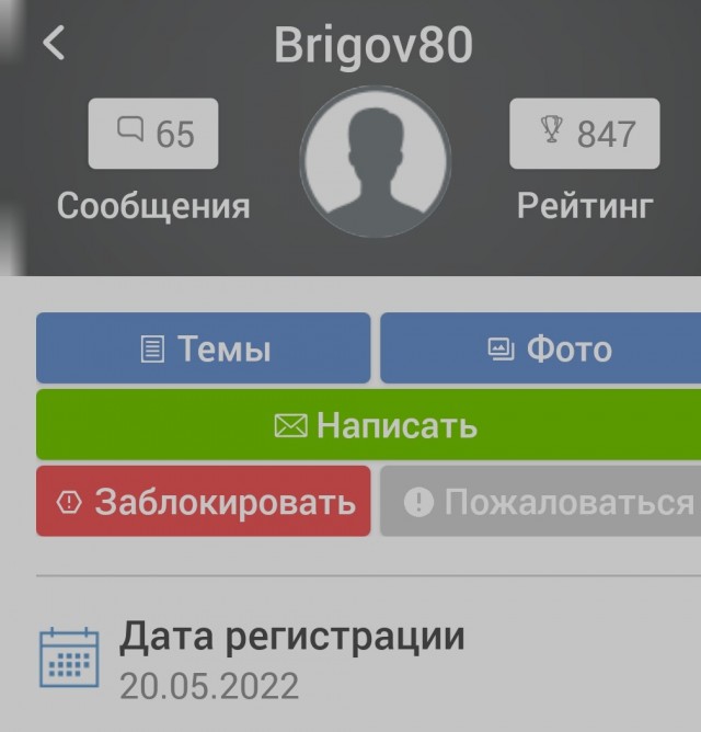 Попалась на глаза картинка и вспомнил про евровидение